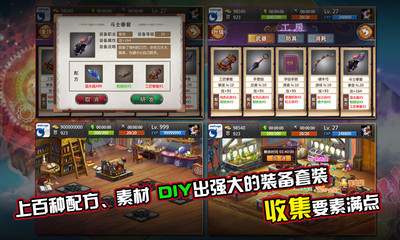 免費下載網游RPGAPP|勇者无双 app開箱文|APP開箱王