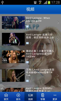 免費下載媒體與影片APP|Avril app開箱文|APP開箱王