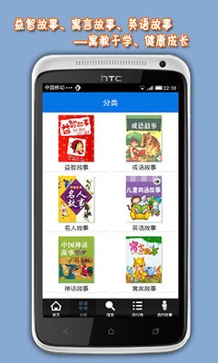 兒童及親子系列 - 漢語聖經協會