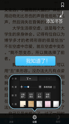 【免費書籍App】艳鬼传-APP點子