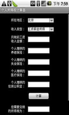 【免費網游RPGApp】西游-降魔篇-APP點子