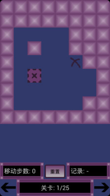 推箱子汉化版 Block Push Free-小米应用商店