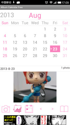 【免費生產應用App】Album Calendar Free-APP點子