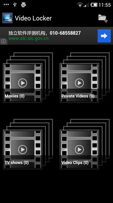 免費下載媒體與影片APP|Video Locker app開箱文|APP開箱王