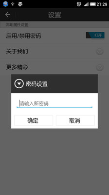 【免費醫療App】囡囡生理日历-APP點子