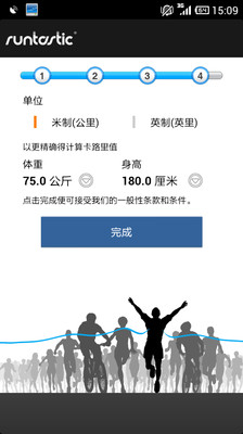 免費下載運動APP|运动助手runtastic PRO app開箱文|APP開箱王