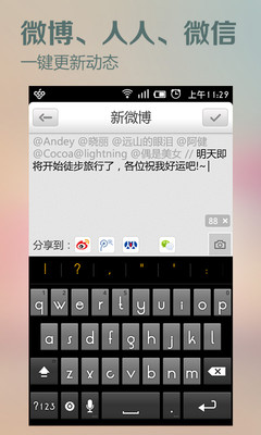 【免費社交App】葡萄社交助手 - 阅读朋友-APP點子