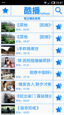 輕鬆撥 - Android Apps on Google Play