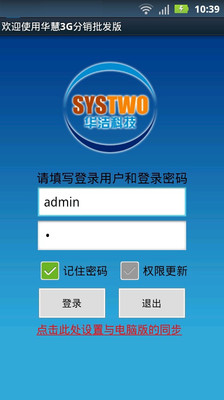 免費下載生產應用APP|华慧演示版 app開箱文|APP開箱王