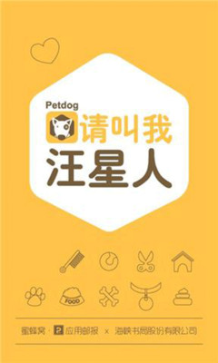 养兽成妃第二卷萌宠来袭 - 癮科技App