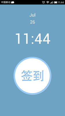 【免費社交App】早起的鸟儿-APP點子