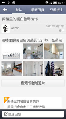 【免費社交App】铠瀚设计社区-APP點子