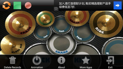 【免費休閒App】真实架子鼓 Real Drum-APP點子