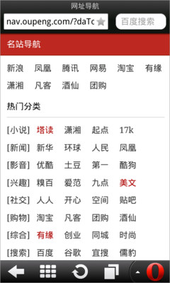 環宇瀏覽器下載|寰宇瀏覽器下載 2.6.1 官方免費版 - 新雲軟體下載