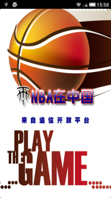 NBA在中国