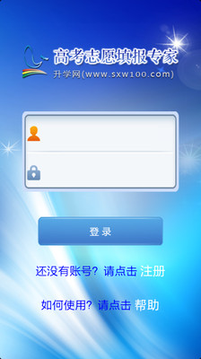 WIFI信号放大器app - 首頁 - 電腦王阿達的3C胡言亂語