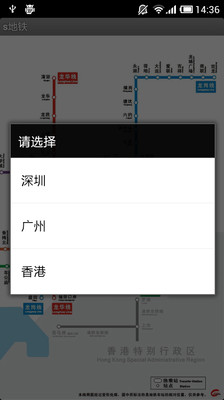 免費下載旅遊APP|s地铁 app開箱文|APP開箱王