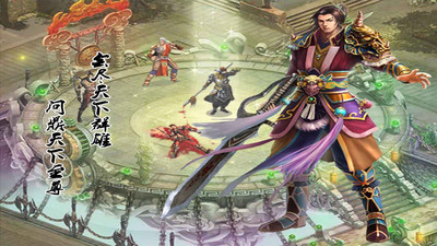 【免費網游RPGApp】江湖乱世传-APP點子