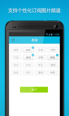 【免費攝影App】棒棒糖-APP點子