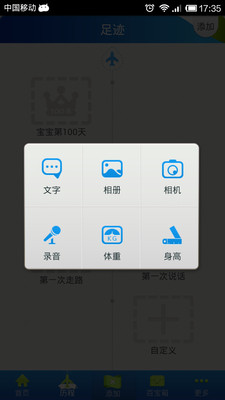 免費下載醫療APP|米让育儿宝典 app開箱文|APP開箱王