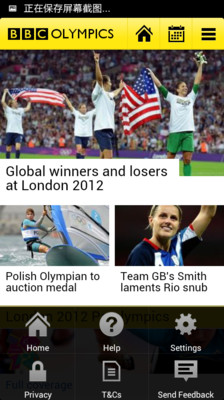 【免費新聞App】BBC Olympics-APP點子