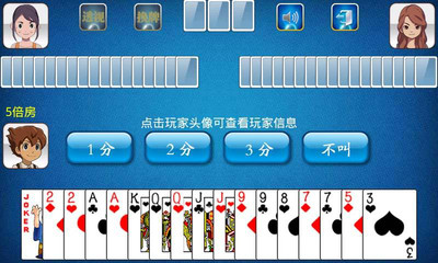 【免費棋類遊戲App】欢乐斗地主（至尊版）-APP點子