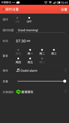 免費下載媒體與影片APP|dodol pop铃声 app開箱文|APP開箱王