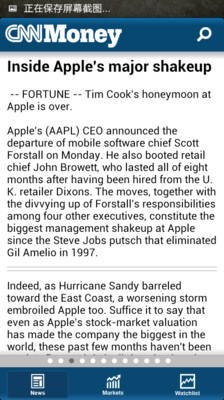 【免費新聞App】CNNMoney-APP點子