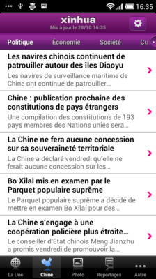 【免費新聞App】Xinhua FR-APP點子