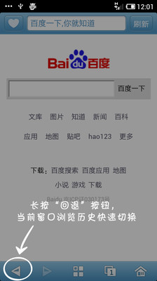 冲浪浏览器 工具 App-癮科技App
