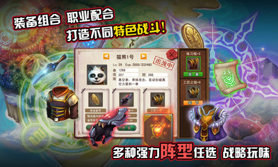 免費下載網游RPGAPP|勇者无双 app開箱文|APP開箱王