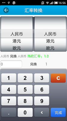 免費下載財經APP|抓米理财 app開箱文|APP開箱王