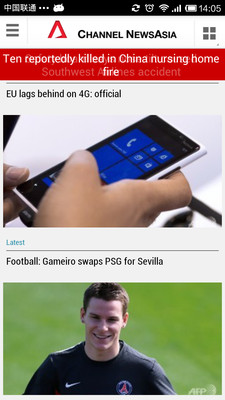 【免費新聞App】亚洲新闻台Channel NewsAsia-APP點子