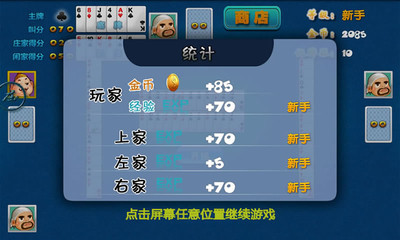 免費下載棋類遊戲APP|三打一 app開箱文|APP開箱王