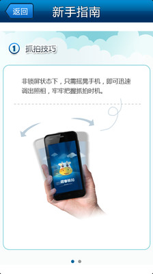 【免費攝影App】可牛快拍-APP點子