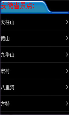 免費下載旅遊APP|旅游景点 app開箱文|APP開箱王