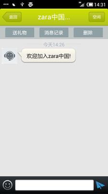 免費下載社交APP|zara中国 app開箱文|APP開箱王