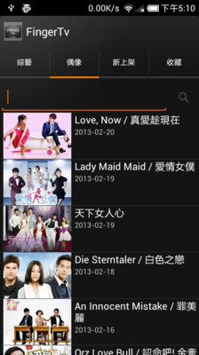 【免費媒體與影片App】FingerTv-APP點子