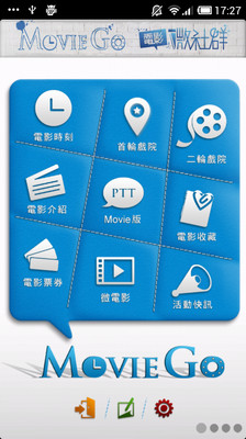 免費下載娛樂APP|Movie Go app開箱文|APP開箱王