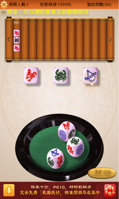 【免費棋類遊戲App】鱼虾蟹-APP點子