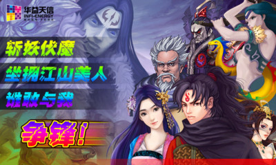 免費下載動作APP|斗破苍穹2-双帝之战 app開箱文|APP開箱王