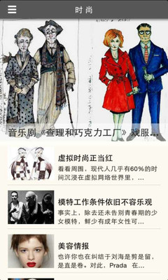 【免費書籍App】外滩画报daily-APP點子