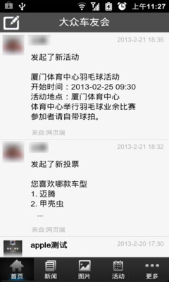 火焰VS外传：亡灵塔：在App_乐享网