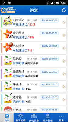 免費下載財經APP|雪缘园彩票 app開箱文|APP開箱王