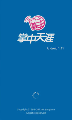 日语学习app - 硬是要APP - 硬是要學