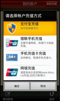 【免費娛樂App】快乐投买彩票-APP點子