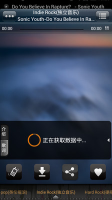 免費下載媒體與影片APP|经典摇滚乐 app開箱文|APP開箱王