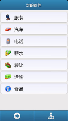 【免費財經App】錢包-APP點子