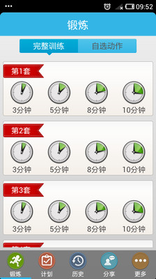 Apple Watch - App - Apple (香港)