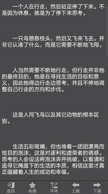 免費下載教育APP|作文指导大全 app開箱文|APP開箱王